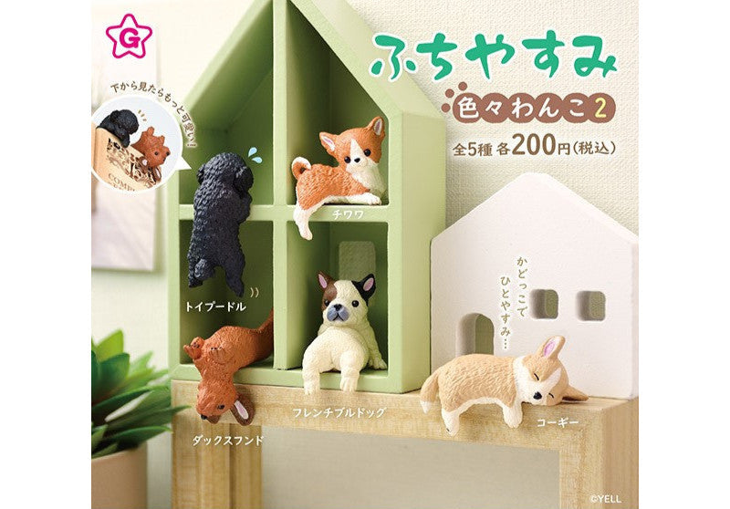 [Restock] Fuchi Yasumi Various Dog 2 (Box of 10)