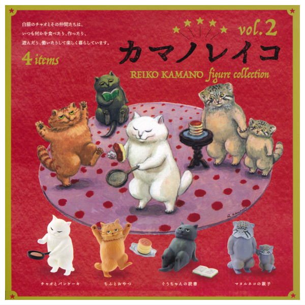 Reiko Kamano Figure Collection vol.2 (Box of 12)