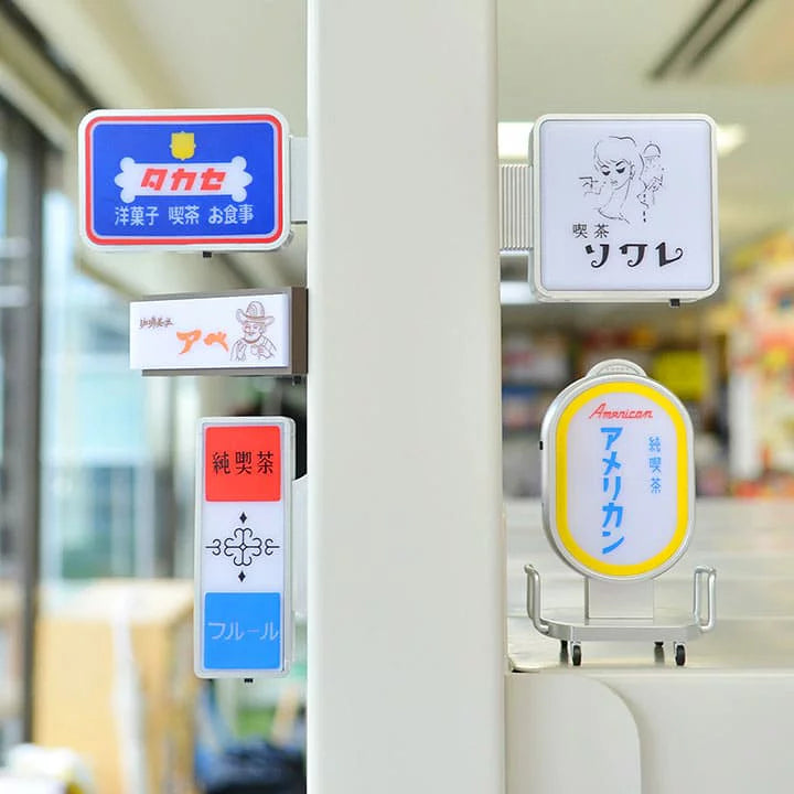 Jun-Kissa (Japanese Cafe) Signboard Light Miniature Collection (Box of 12) $5.78/ea