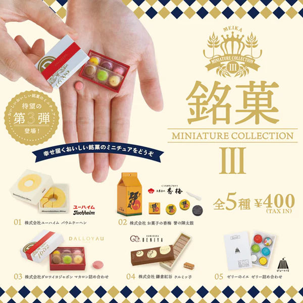 Meika Miniature Collection Vol.3 (Box of 12) $4.62/ea