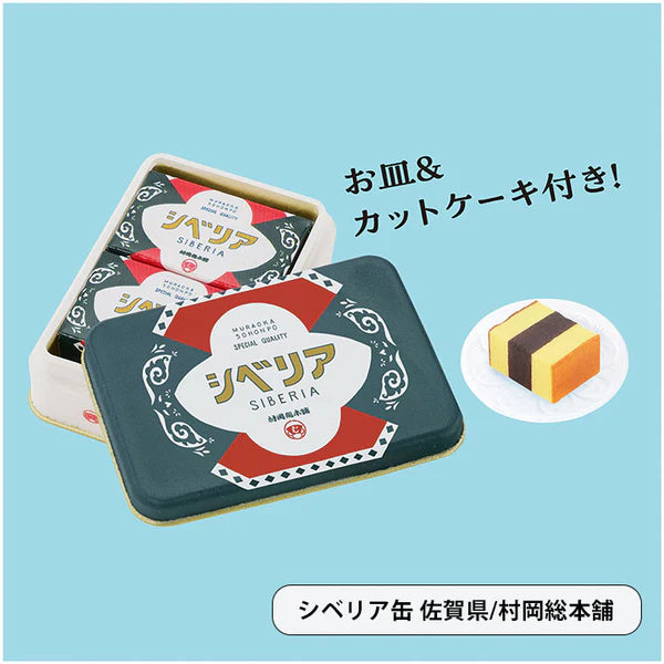 Cute Snacks from All Over Japan Miniature Collection (Box of 12)