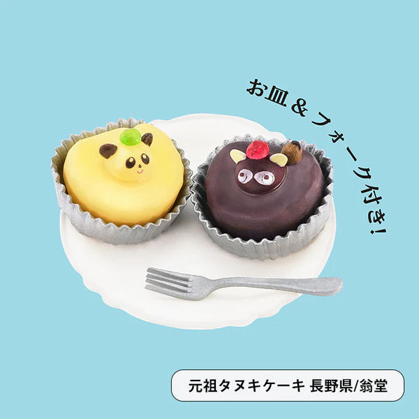 Cute Snacks from All Over Japan Miniature Collection (Box of 12)
