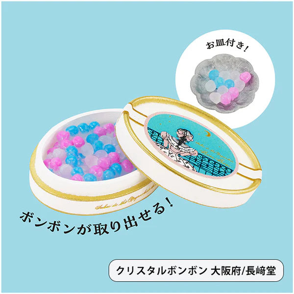 Cute Snacks from All Over Japan Miniature Collection (Box of 12)
