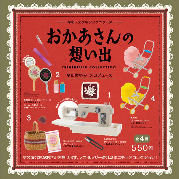 Showa Nostalgic Series - Memories of Mom (Box of 12) $5.78/ea