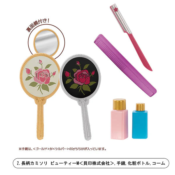 Showa Nostalgic Series - Memories of Mom (Box of 12) $5.78/ea