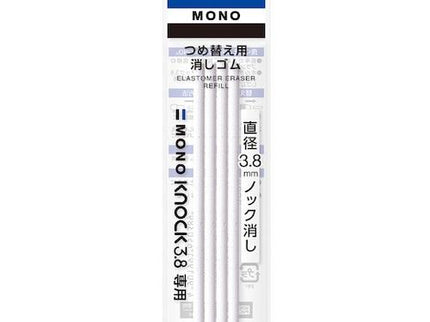 MONO Erasers