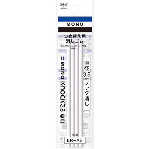 MONO Erasers