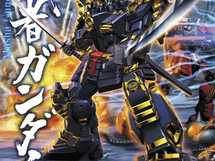 [MG] Gundam L size box - RESTOCK