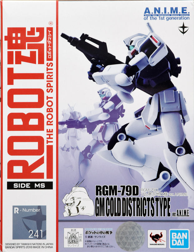 Robot Spirits Series