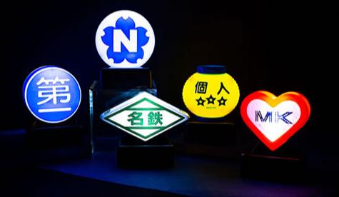 Taxi Sign Miniature Collection (Box of 12) $4.62/ea