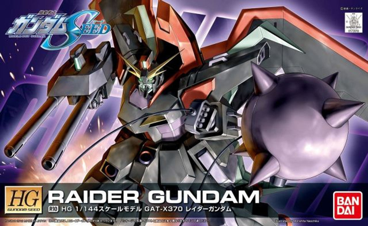 [HG] Gundam Seed Series