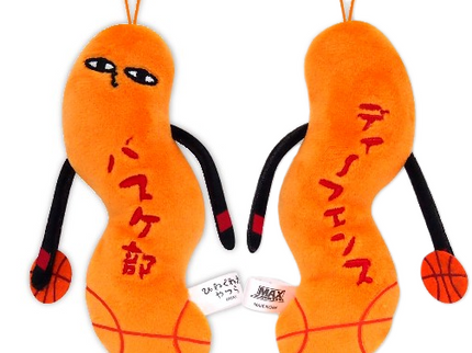 Hinekure Keychain (Pack of 10)