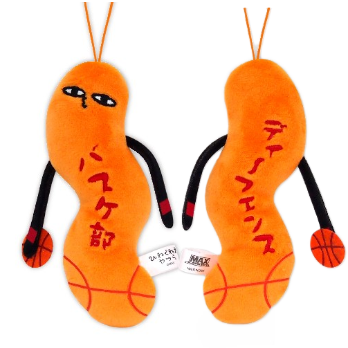 Hinekure Keychain (Pack of 10)