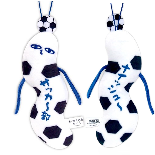 Hinekure Keychain (Pack of 10)