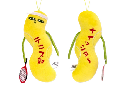Hinekure Keychain (Pack of 10)