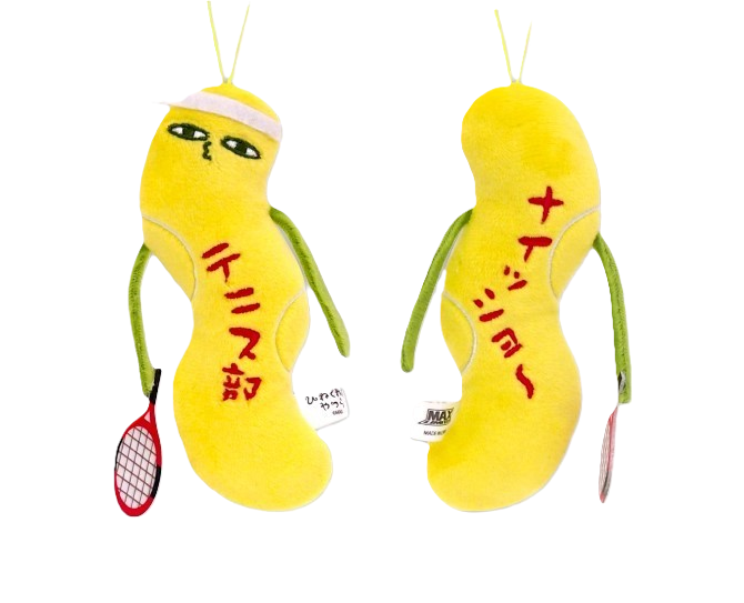 Hinekure Keychain (Pack of 10)