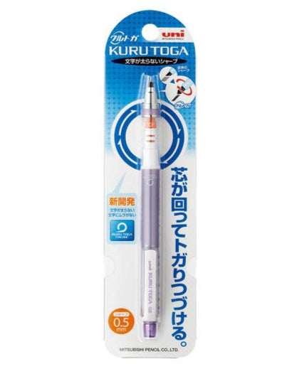 uni Kurutoga Mechanical Pencil 0.5 (Pack of 10)