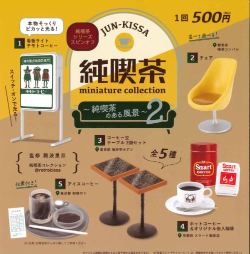 Jun-Kissa (Japanese Cafe) Miniature Collection Vol.2 (Box of 12) $5.78/ea