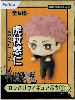 Hikkake Figure - Jujutsu Kaisen