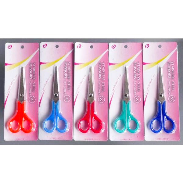 [SALE] Scissors/Box Cutter ** Limited Qtys **