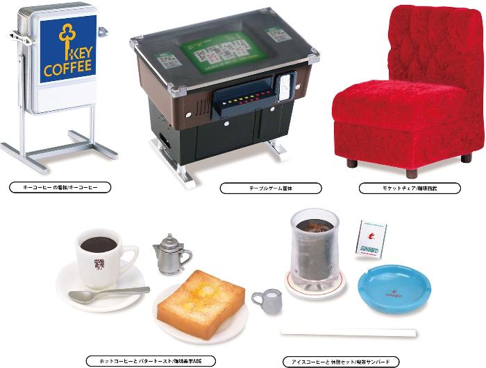 Jun-Kissa (Japanese Cafe) Miniature Collection (Box of 12) $5.78/ea