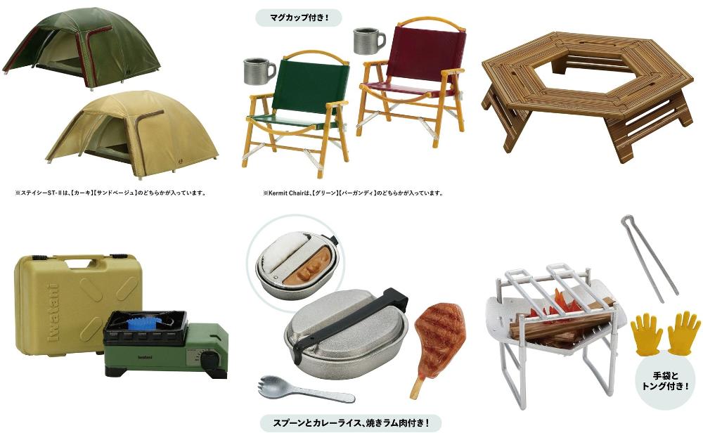 Solo Camp Miniature Collection Produced by Camp Hack (Box of 12)
