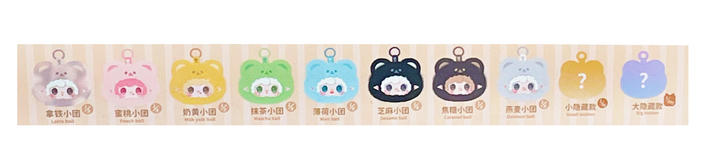 [Yalli Studio] Yooki 9th Generation Plush Blind Box - Little Bear (Box/8)