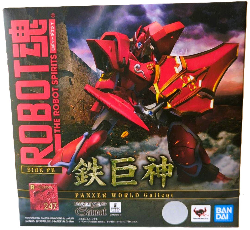 Robot Spirits Series