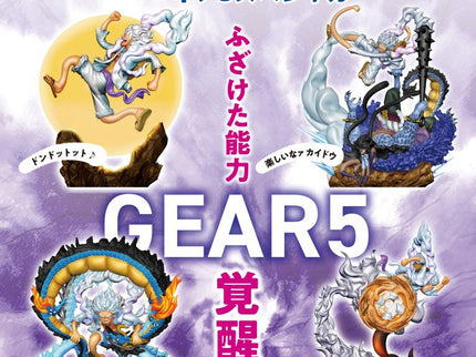 [Petitrama] Log Box Re Birth - Gear 5 Special (Box/4) ** Restock **