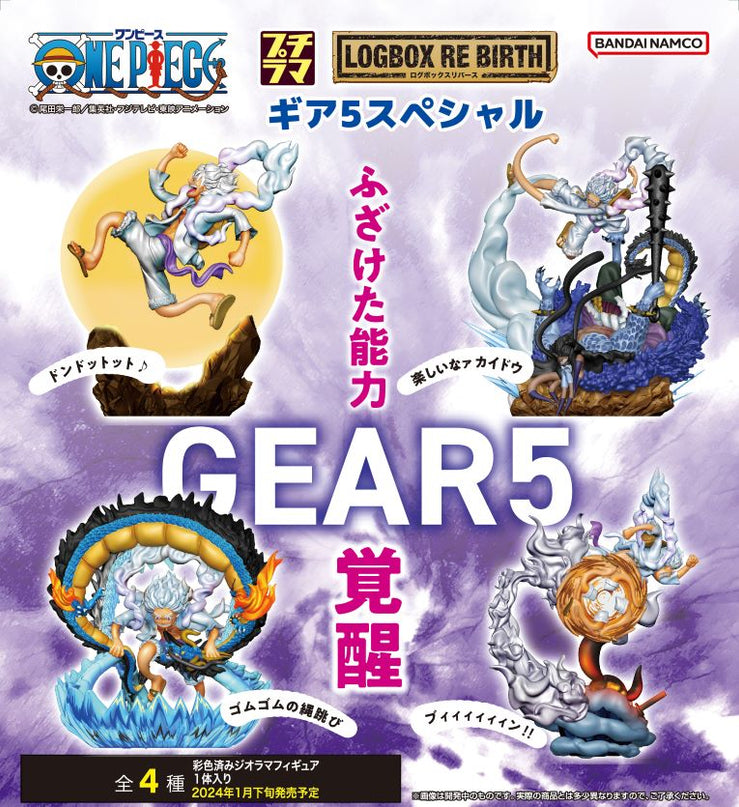 [Petitrama] Log Box Re Birth - Gear 5 Special (Box/4) ** Restock **