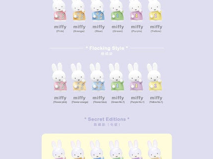miffy Penholder Series (Box/12)