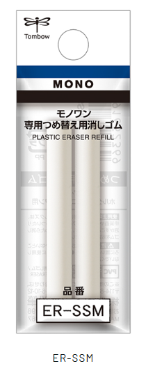 MONO Erasers