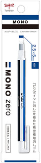 MONO Erasers