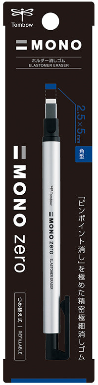 MONO Erasers
