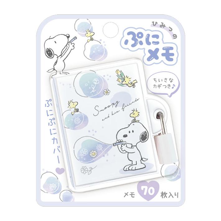 Secret Puni Memo - Snoopy 2 kinds (Pack of 10) $4.97/ea