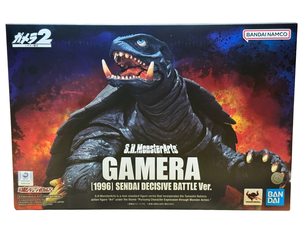 [Restock] Gamera (1996) Sendai Decisive Battle ver.