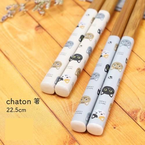 Chopsticks - 22.5cm (Pack of 20)