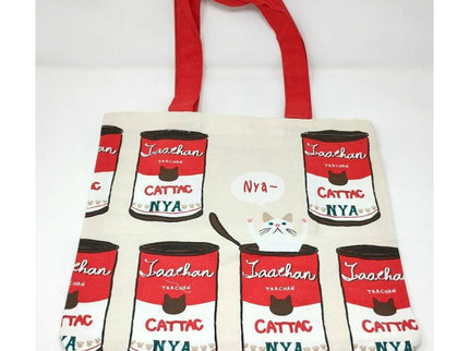 Japanese Tote Bag (Pack of 2) ** Restock ** $10.95/ea