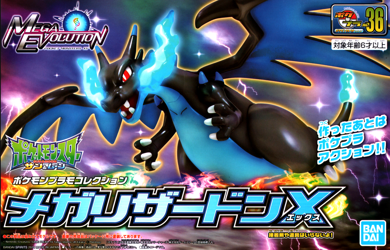 [Entry Grade] Pokemon Model Kit - M size ** Restock **