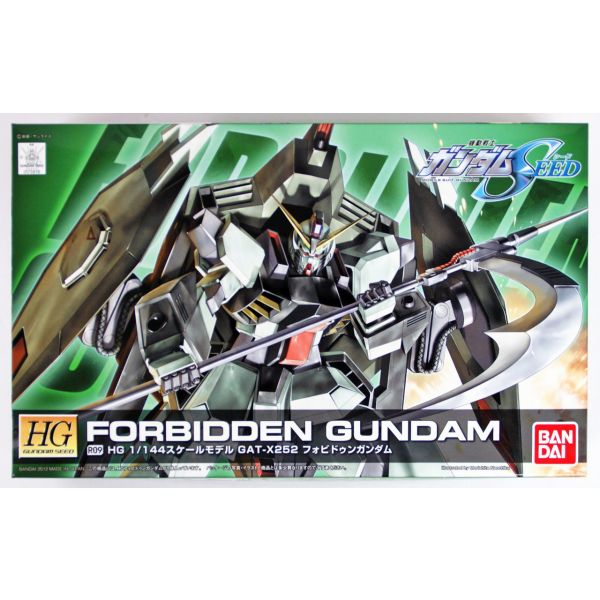 [HG] Gundam Seed Series