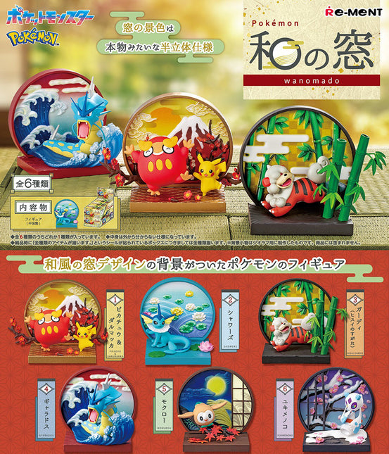 [NEW] Re-Ment - Pokemon Japanese Window (Box of 6)