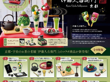 Re-Ment - Kyoto Ujicha Itohkyuemon (Box of 8) $8.22/ea