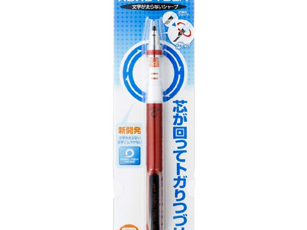 uni Kurutoga Mechanical Pencil 0.5 (Pack of 10)