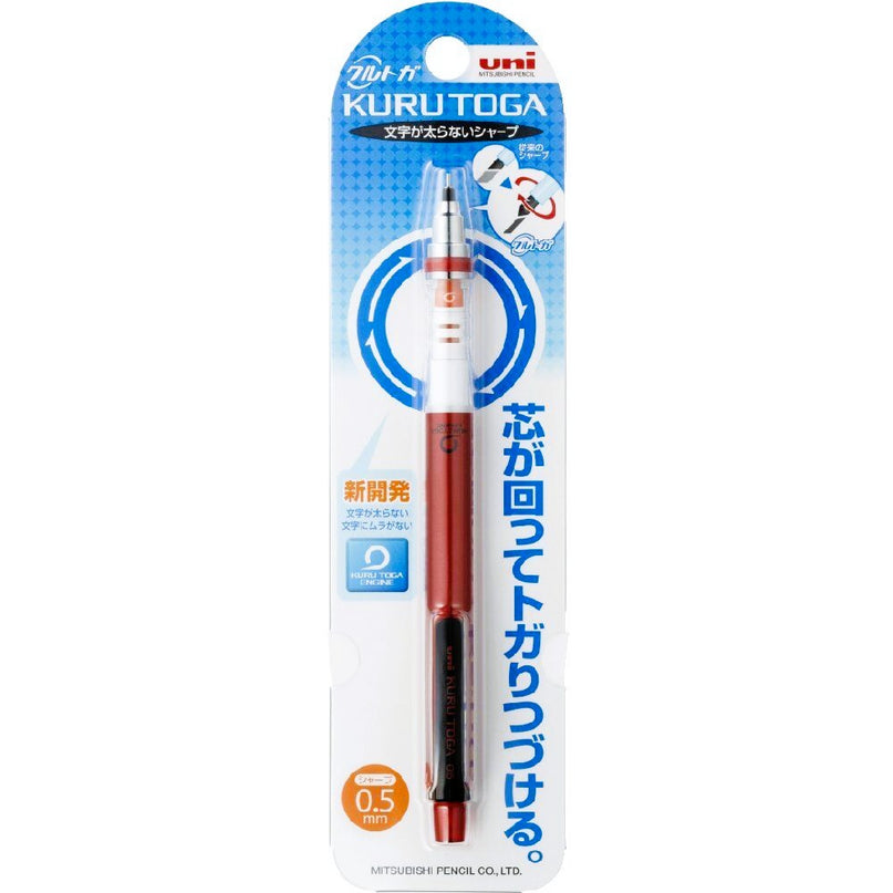 uni Kurutoga Mechanical Pencil 0.5 (Pack of 10)