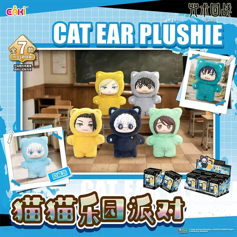 [Top Toy] Jujutsu Kaisen - Cat Ear Plushie (Box/6)