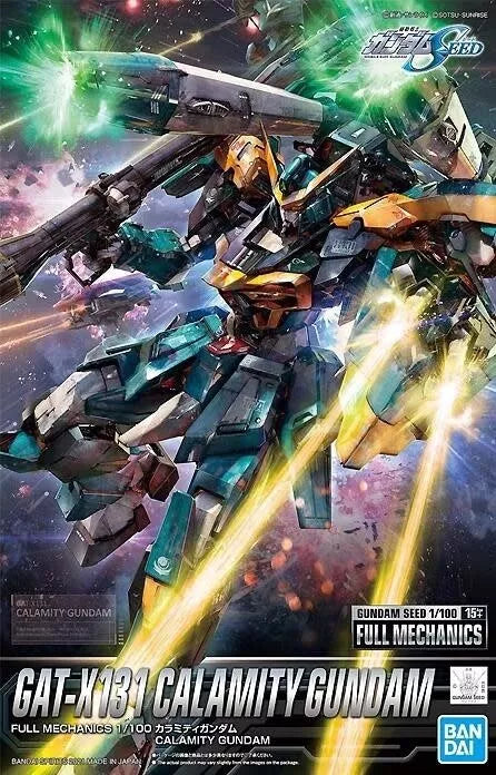 [MG] Gundam M size box ** Restock/Price Changed **