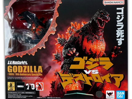 [NEW] Godzilla [1995] 70th Anniversary Special ver. - Godzilla vs Destoroyah