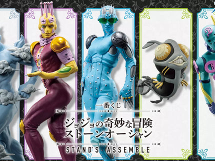 S.F. - Stone Ocean