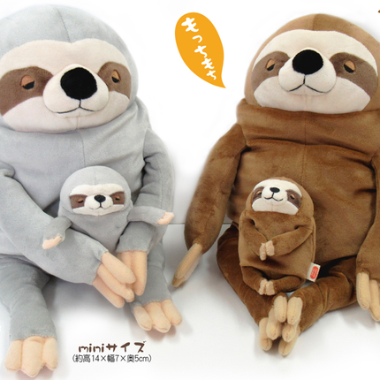Shinada Mochi Sloth Series - [Size L]