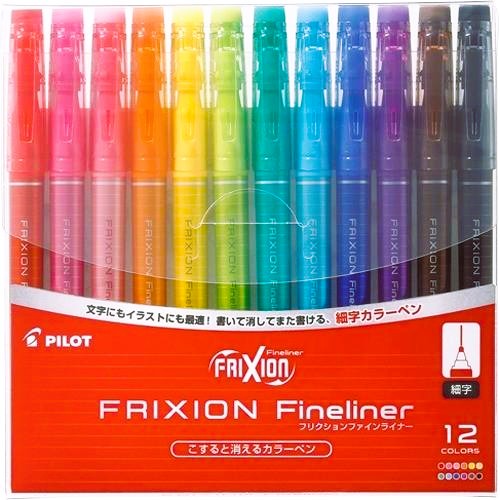 Frixion Color Pen Set